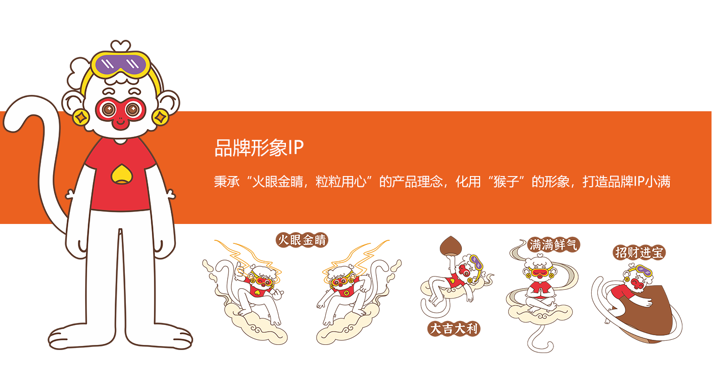 關(guān)于我們--品牌介紹.png